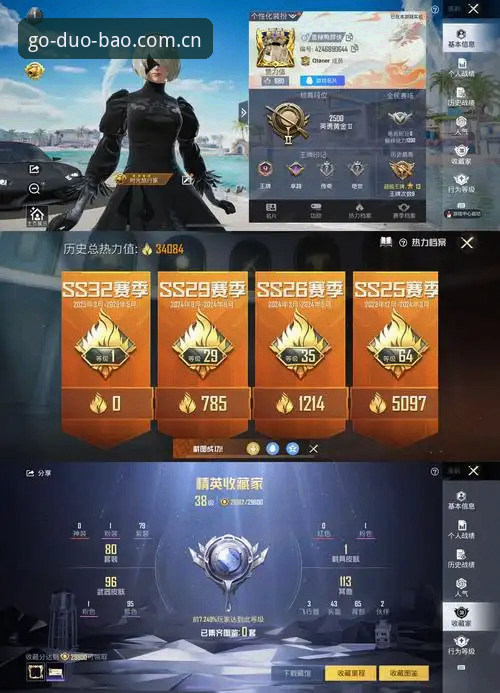 海外华人逃不开的坑：多宝体育iOS版登录实战经验